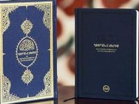 Thousands of Armenian-language Quran copies published in Turkey